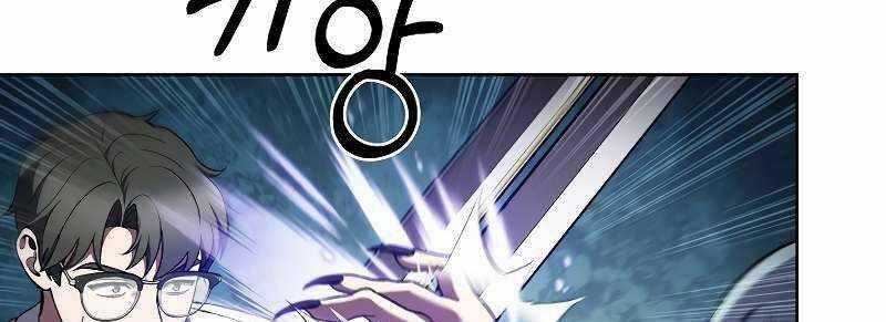 Shipper Đến Từ Murim 52 trang 325