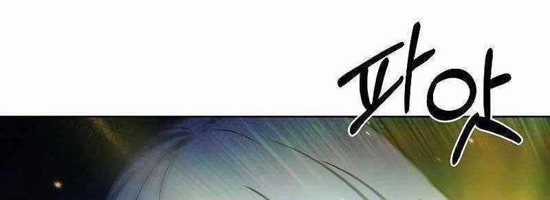 Shipper Đến Từ Murim 52 trang 336