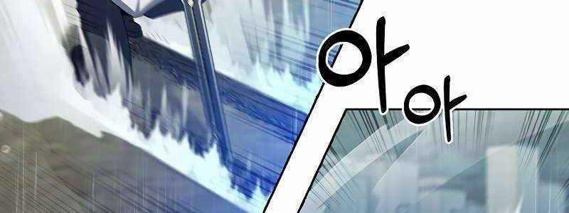 Shipper Đến Từ Murim 52 trang 369