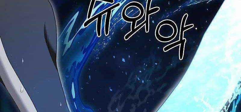 Shipper Đến Từ Murim 53 trang 130