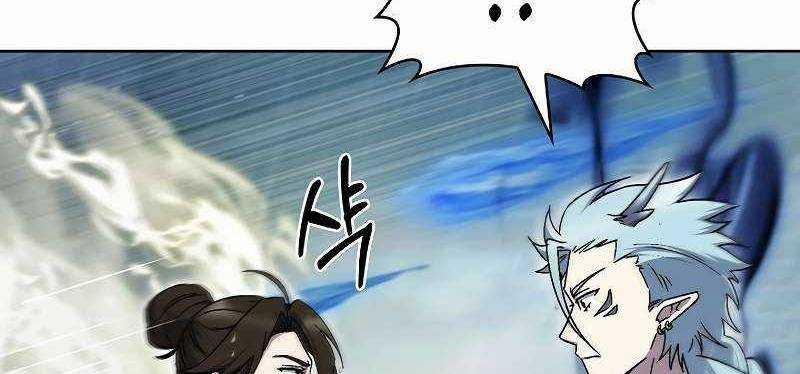 Shipper Đến Từ Murim 53 trang 268