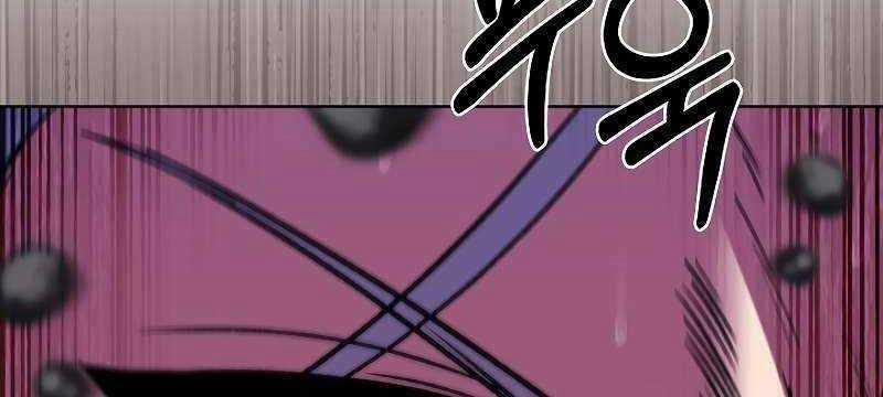 Shipper Đến Từ Murim 53 trang 294