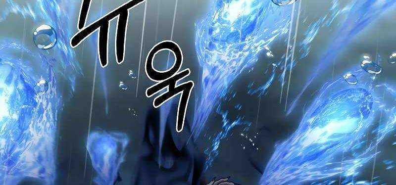 Shipper Đến Từ Murim 53 trang 37