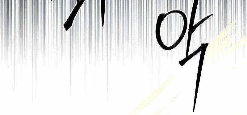 Shipper Đến Từ Murim 53 trang 431