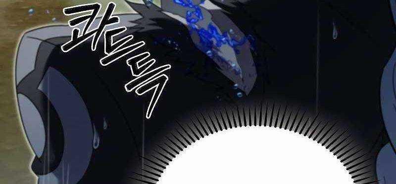 Shipper Đến Từ Murim 53 trang 448