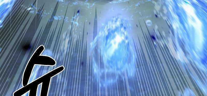 Shipper Đến Từ Murim 53 trang 591