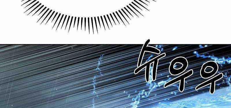 Shipper Đến Từ Murim 53 trang 611