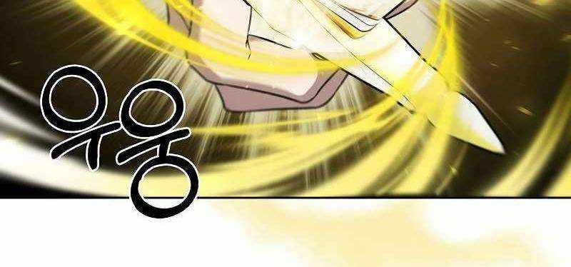 Shipper Đến Từ Murim 53 trang 616