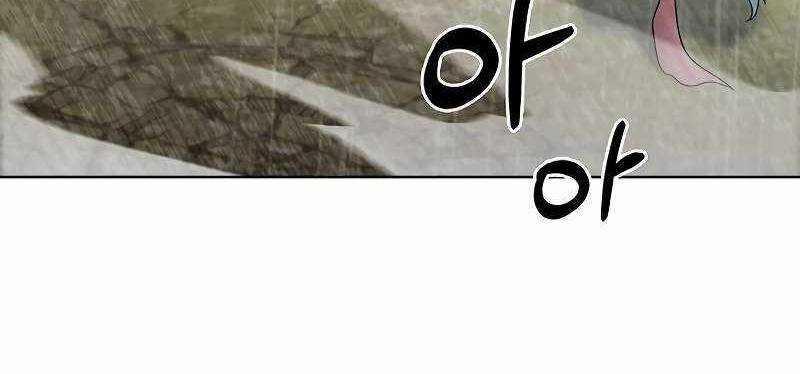 Shipper Đến Từ Murim 54 trang 225