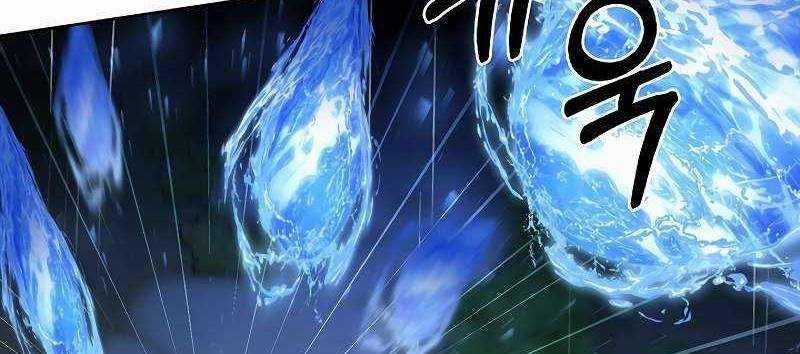 Shipper Đến Từ Murim 54 trang 269