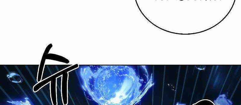 Shipper Đến Từ Murim 54 trang 56