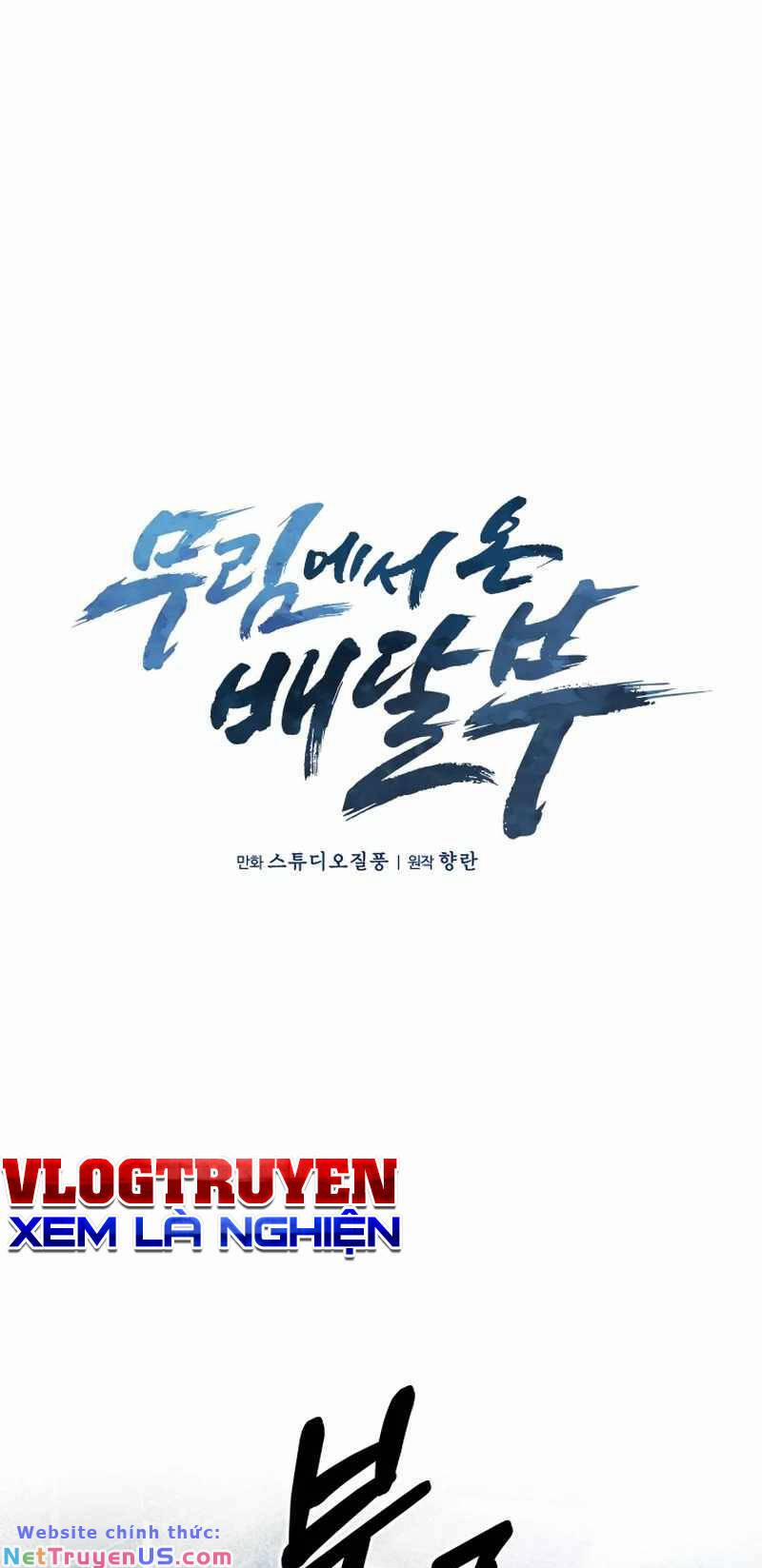 Shipper Đến Từ Murim 6 trang 11