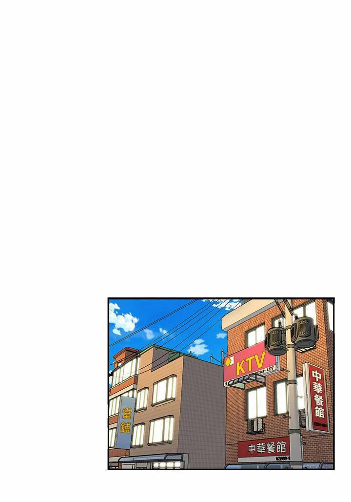 Shipper May Mắn 2 trang 45