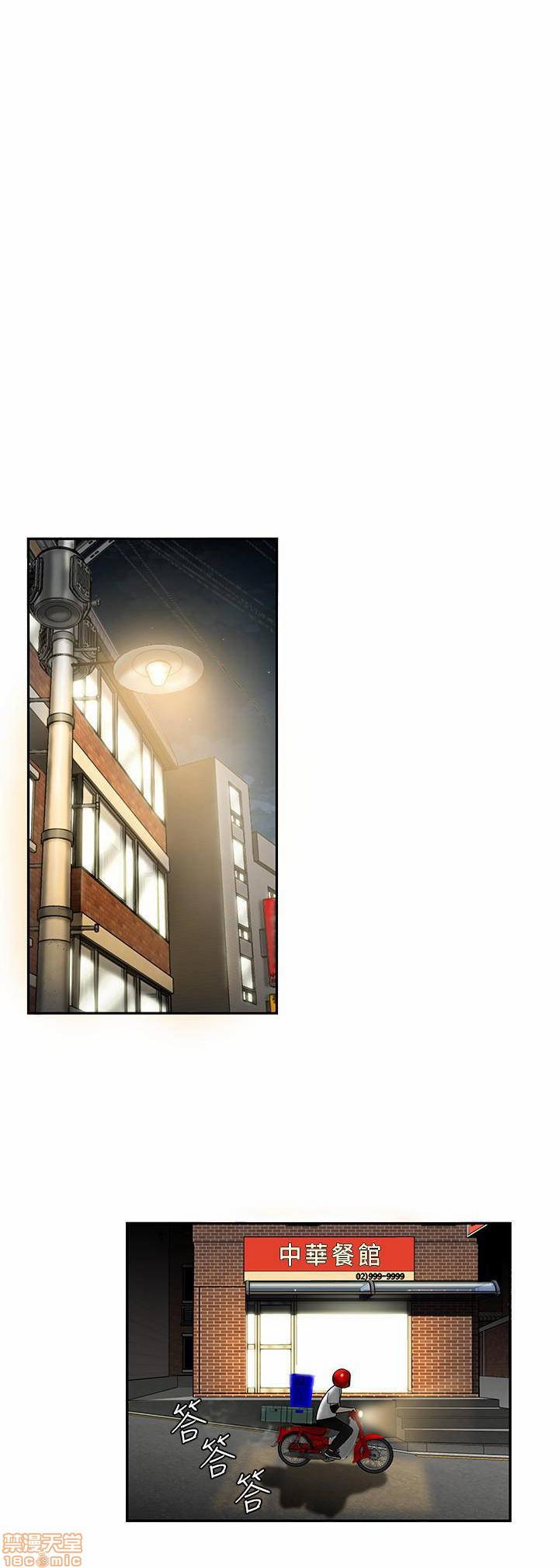 Shipper May Mắn 3 trang 19