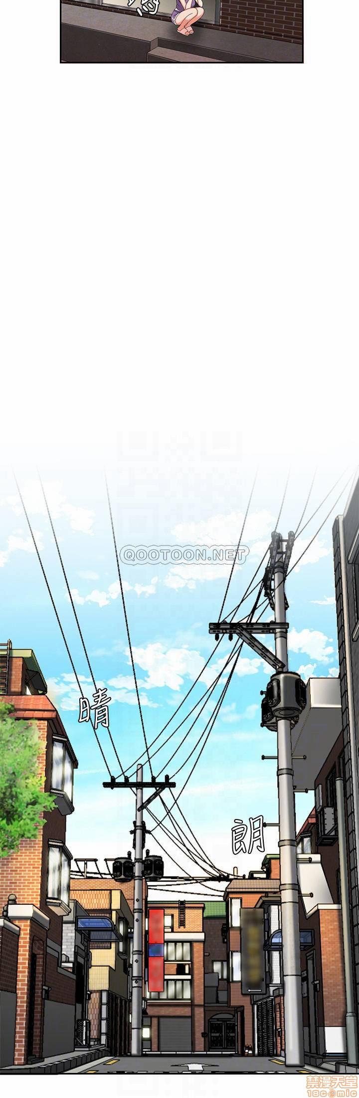 Shipper May Mắn 3 trang 29