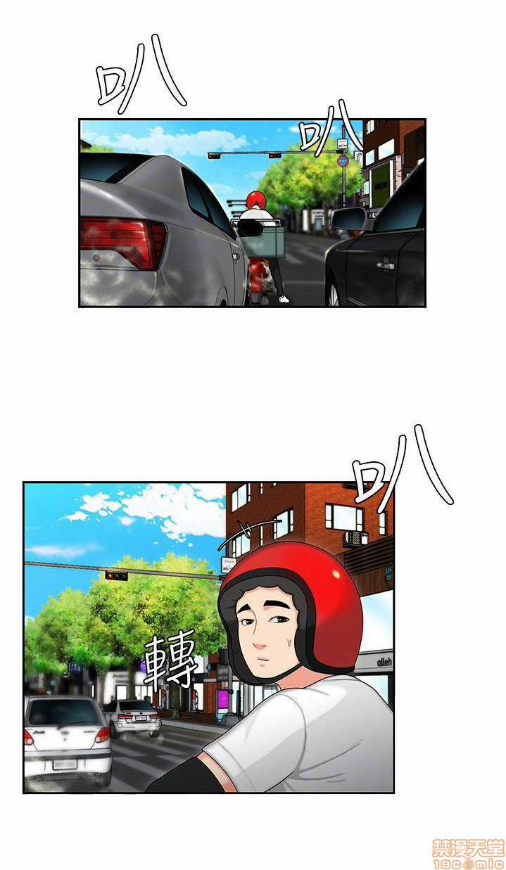 Shipper May Mắn 3 trang 5