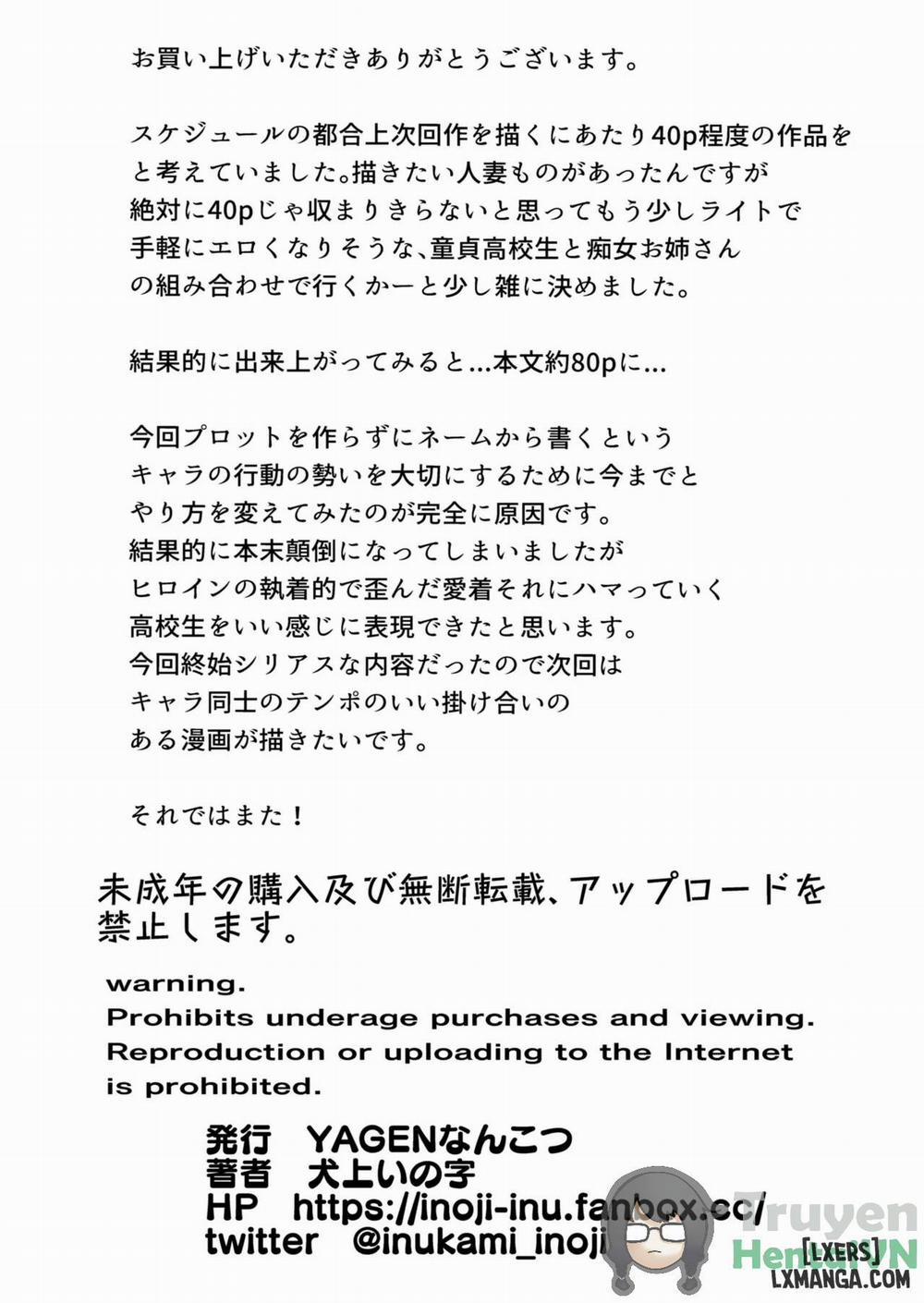 Shiranai Josei kara Gazou Kyouyuu de Eroi Jidori ga Okuraretekita Hanashi 3 trang 32