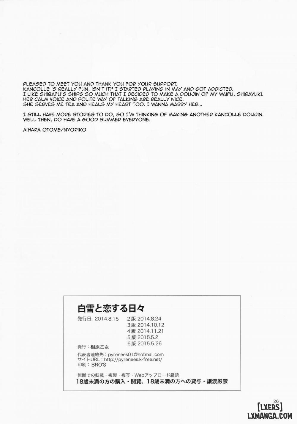 Shirayuki to koi suru hibi Oneshot trang 24