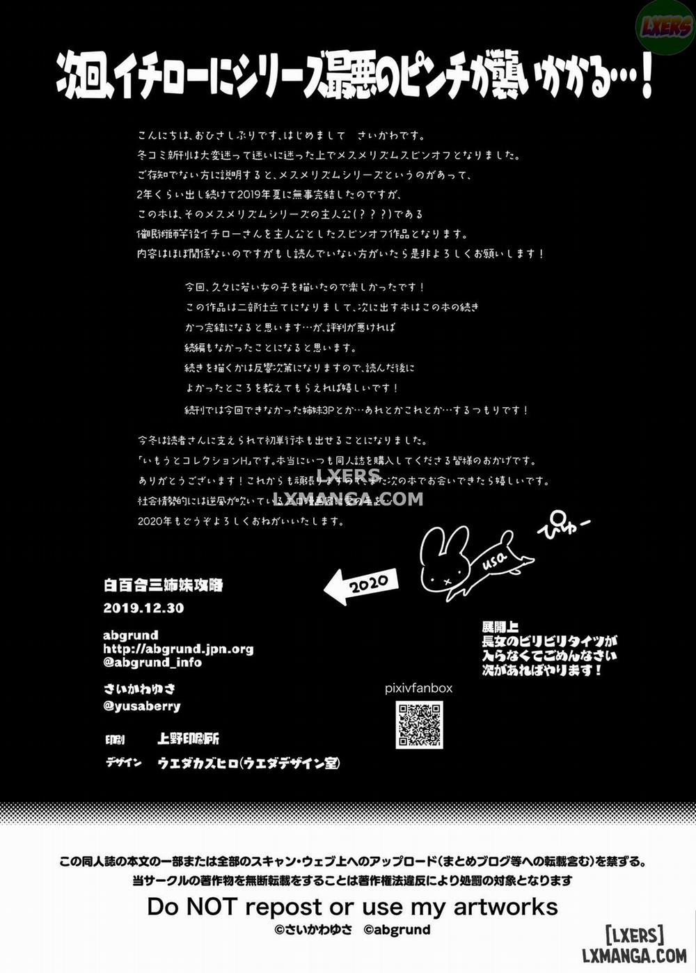 Shirayuri Sanshimai Kouryaku 1 trang 32