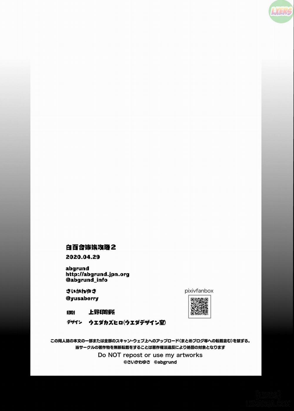 Shirayuri Sanshimai Kouryaku 2 trang 45