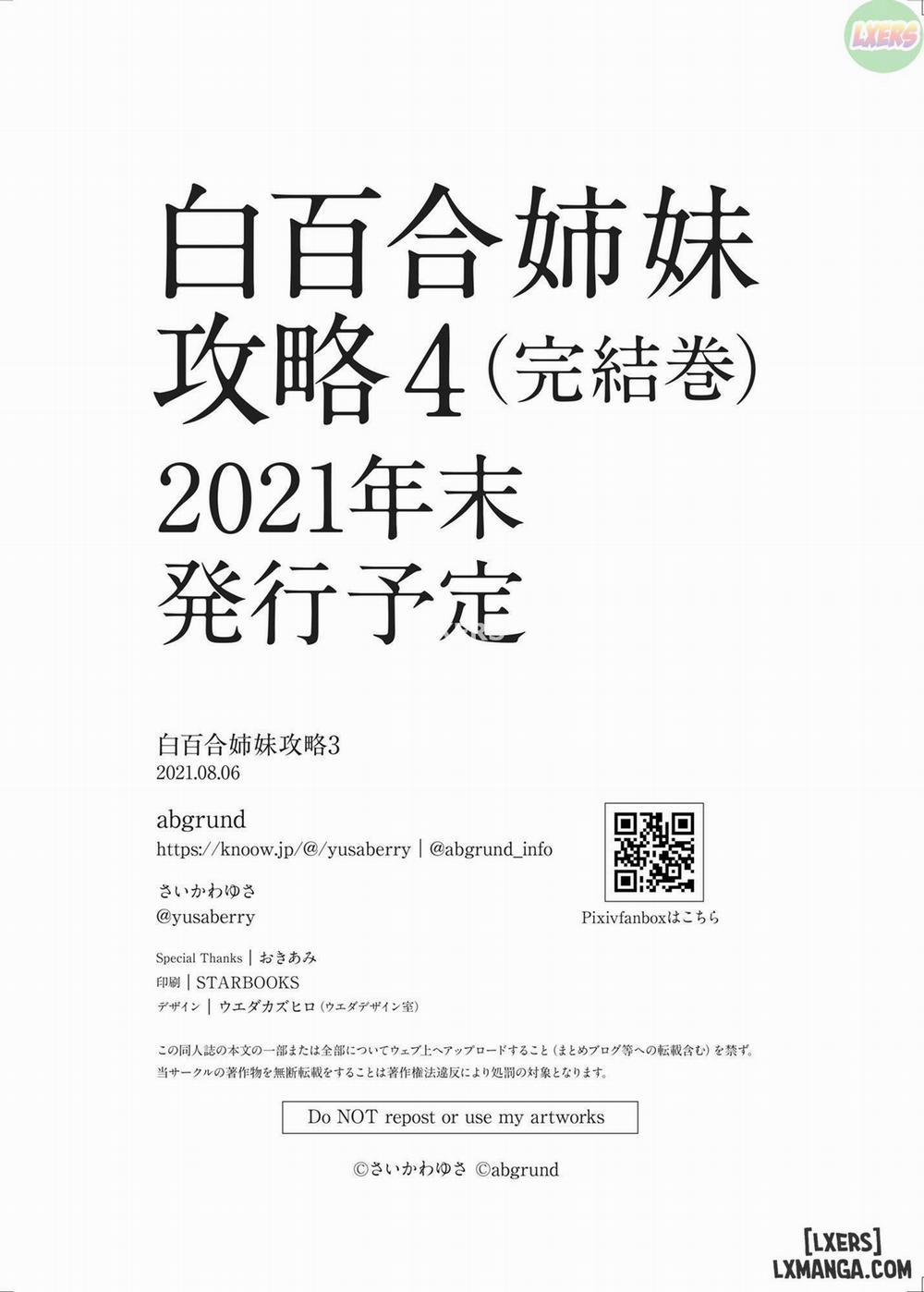 Shirayuri Sanshimai Kouryaku 3 trang 43