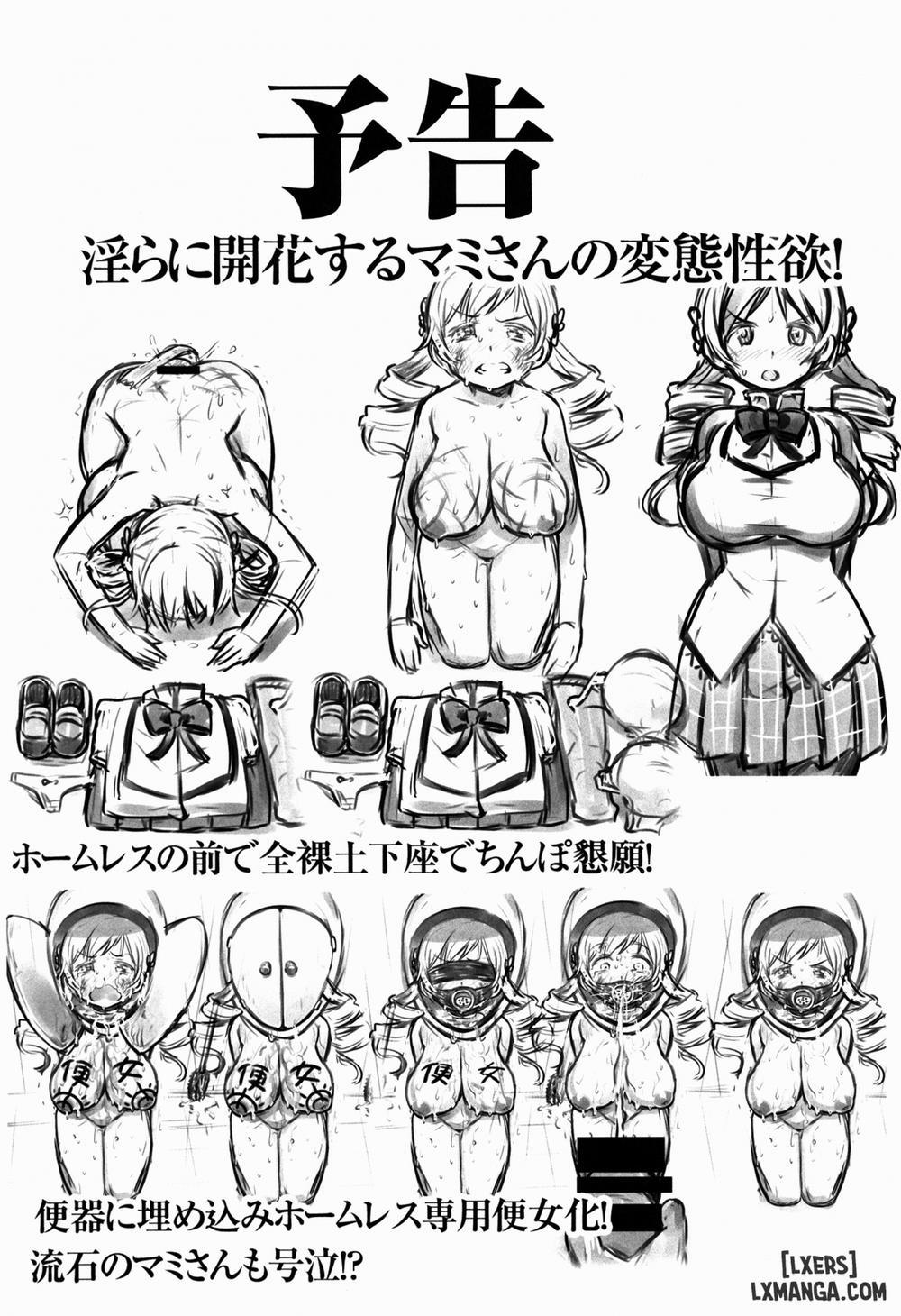 Shiritsu Mitakihara Chuugaku 3-nensei Tomoe Mami Hentai AV Debut Oneshot trang 35