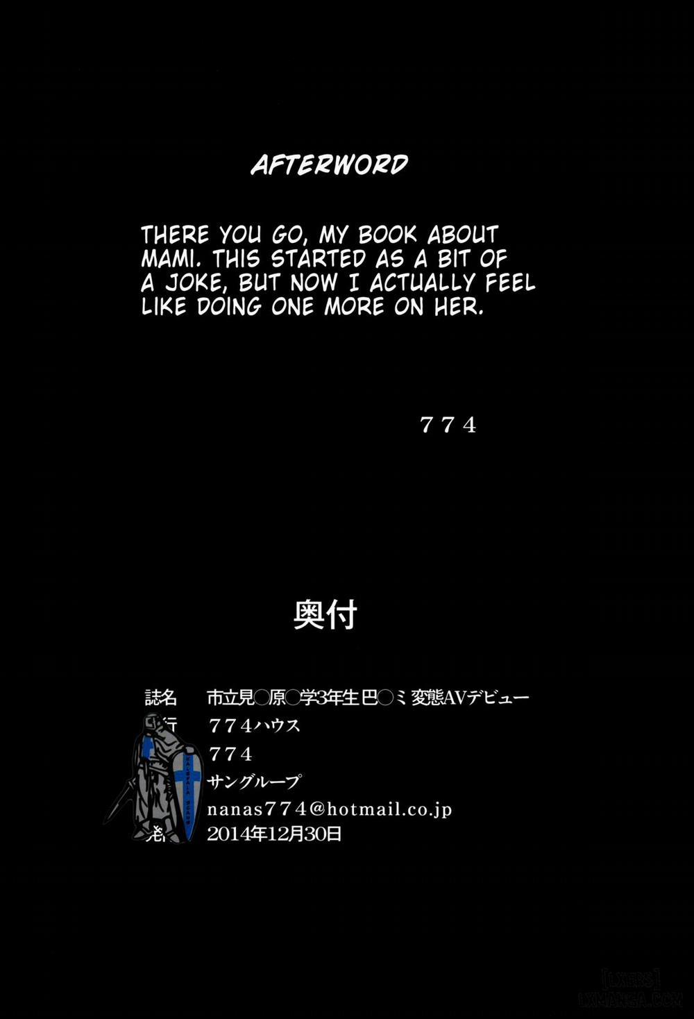 Shiritsu Mitakihara Chuugaku 3-nensei Tomoe Mami Hentai AV Debut Oneshot trang 37