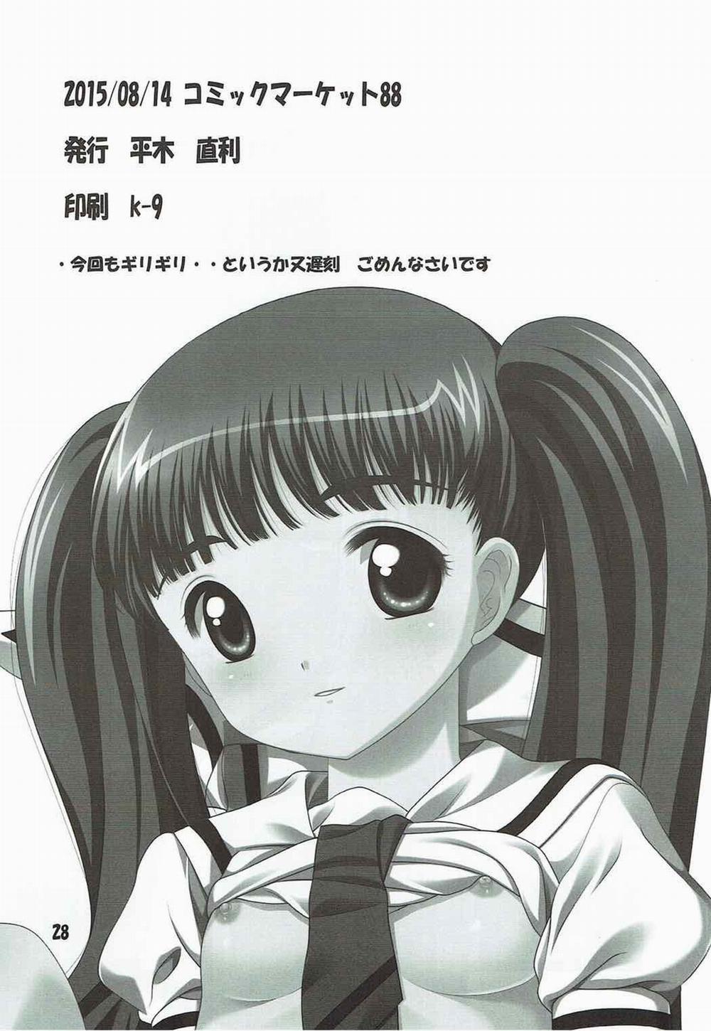 Shiro No Sakura (Cardcaptor Sakura) Oneshot trang 29