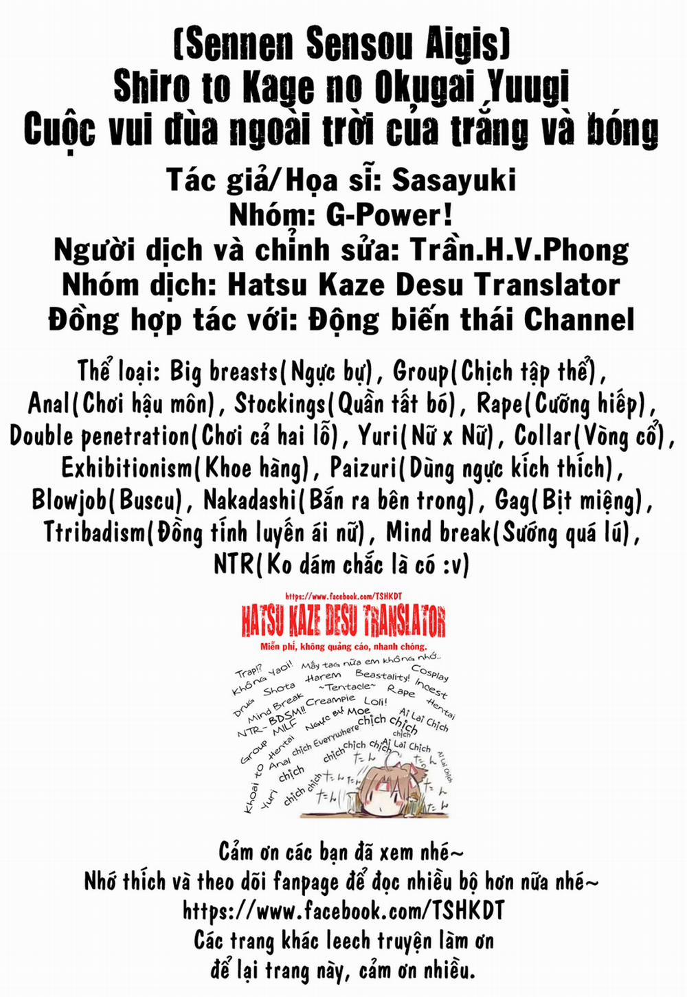 Shiro To Kage No Okugai Yuugi (Sennen Sensou Aigis) Oneshot trang 25