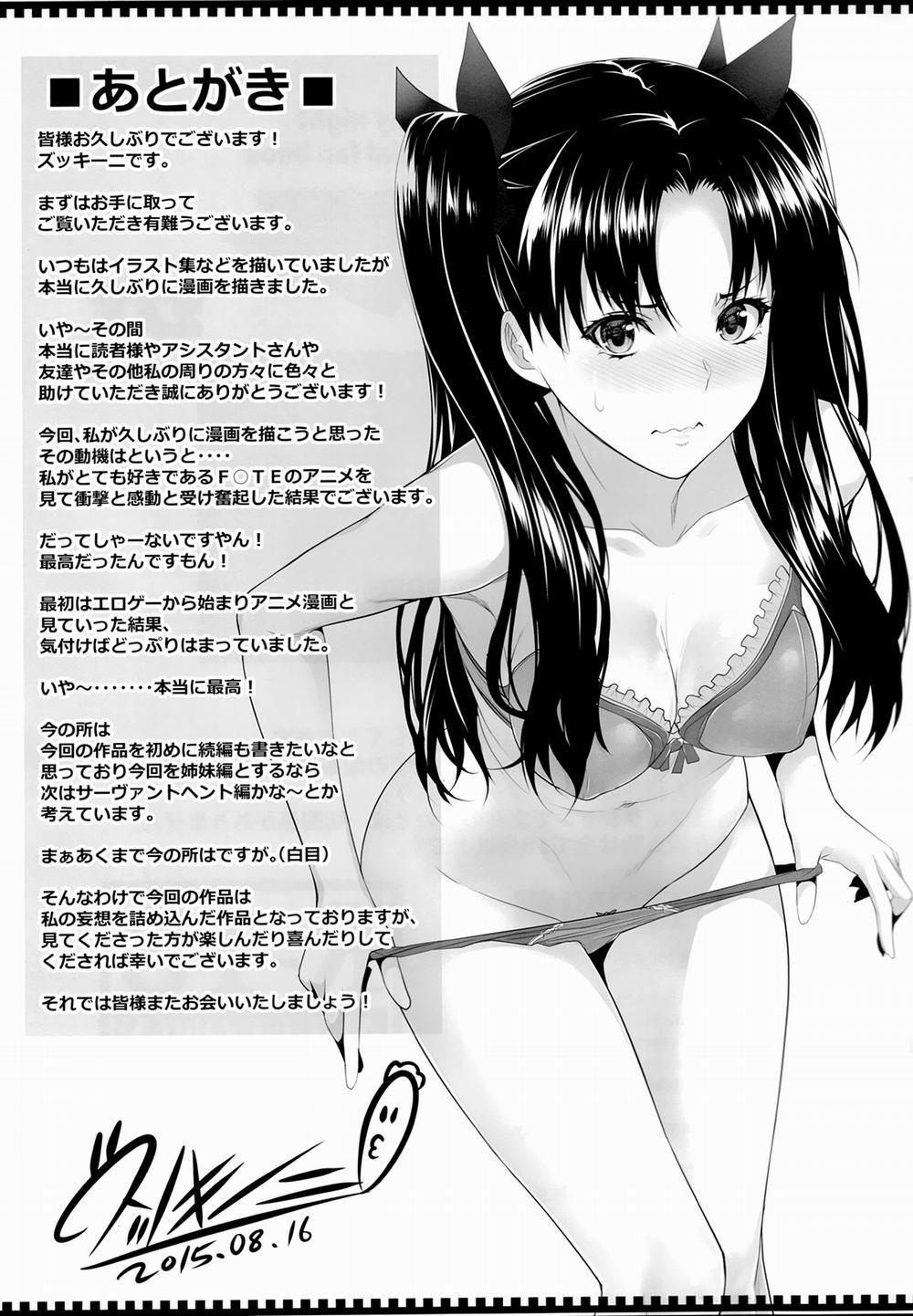 Shirou-Kun Harem!! (Fate/Stay Night) Oneshot trang 30