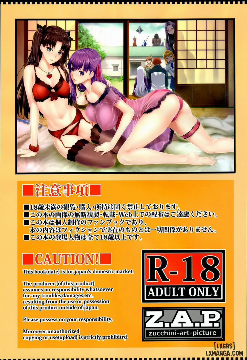Shirou-kun Harem!! Oneshot trang 2