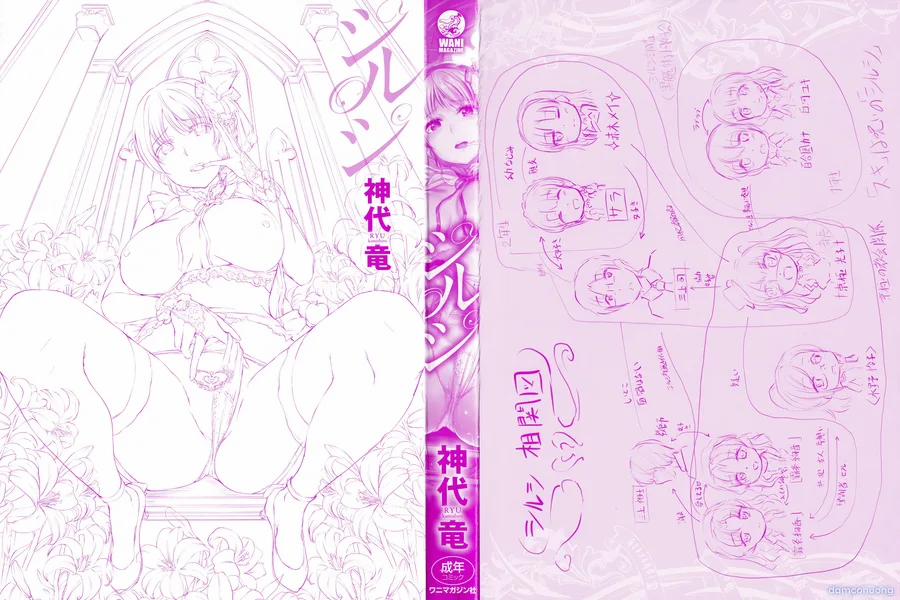 Shirushi 1 trang 4