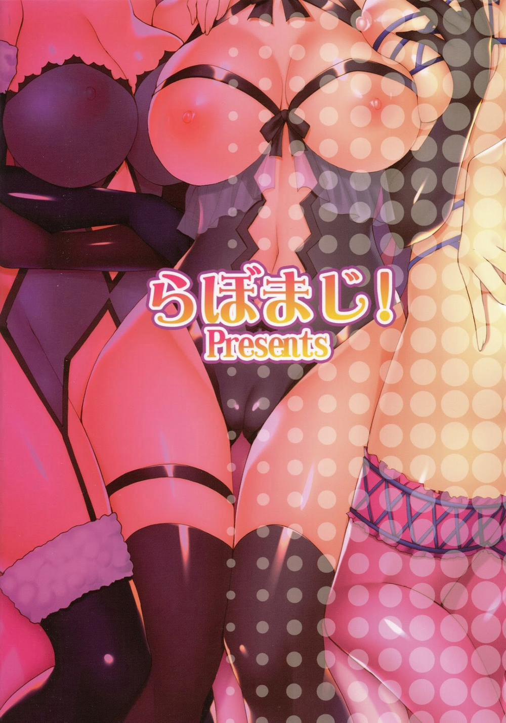 Shishou ga Michibiku Chaldea Servant Harem Seikatsu (Fate/Grand Order) Oneshot trang 29