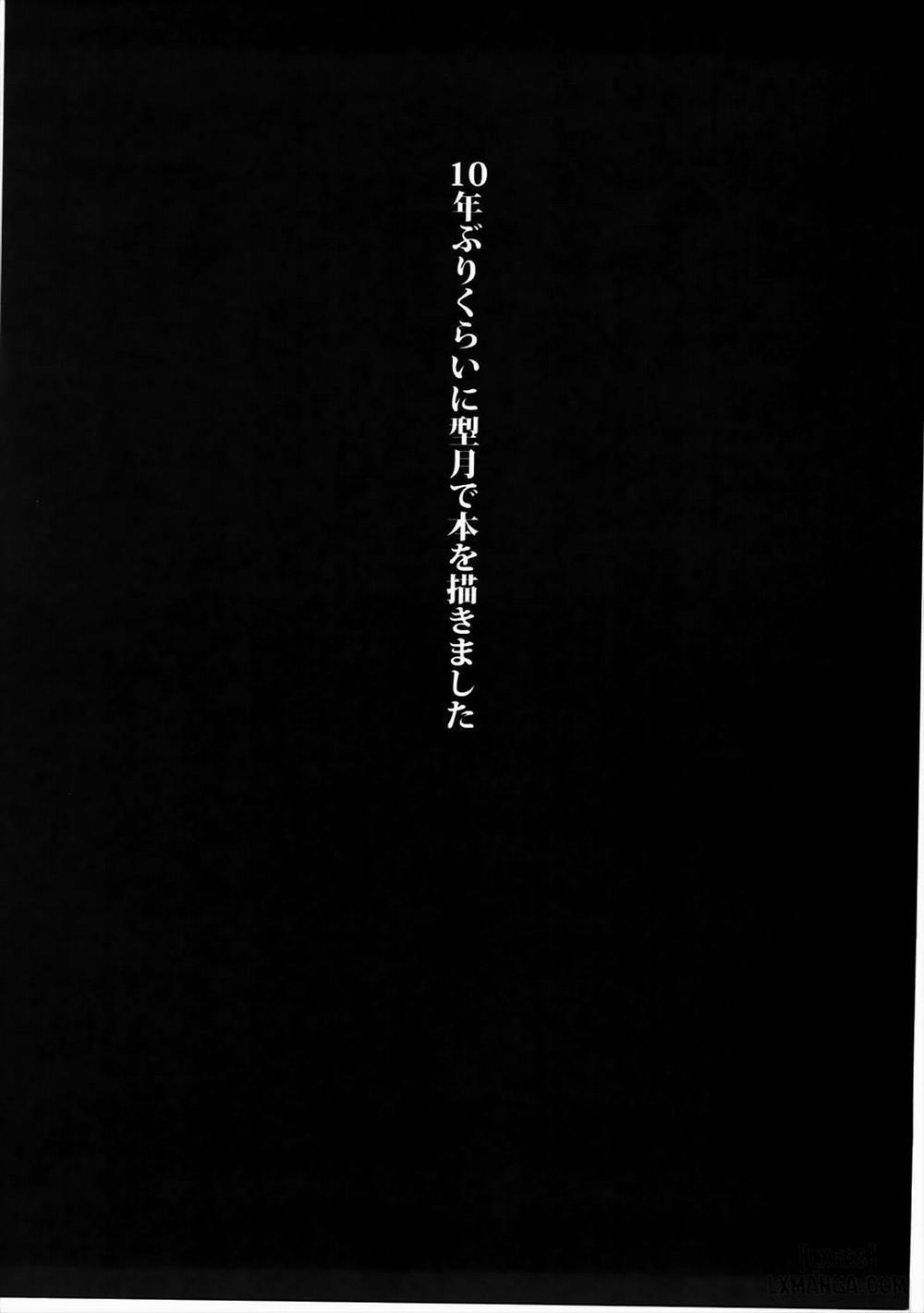 Shishou Massage wa Dou desu ka Oneshot trang 1