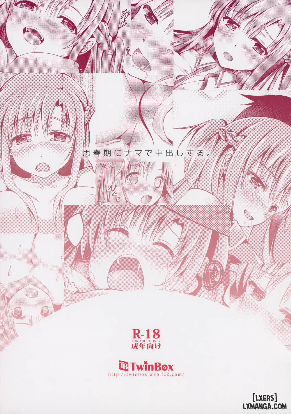 Shishunki ni Nama de Nakadashi suru Oneshot trang 17