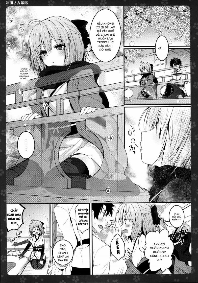 Shitataru 1 trang 3