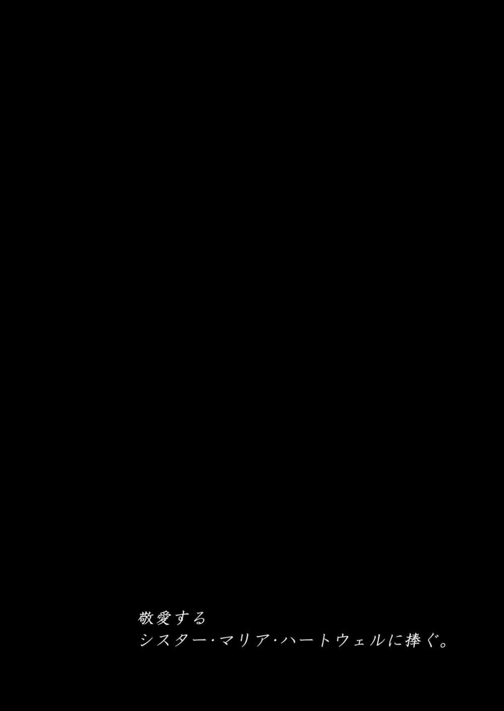 Shitsurakuen ~Haitoku ni Ochiru Seijo~ 1 trang 5