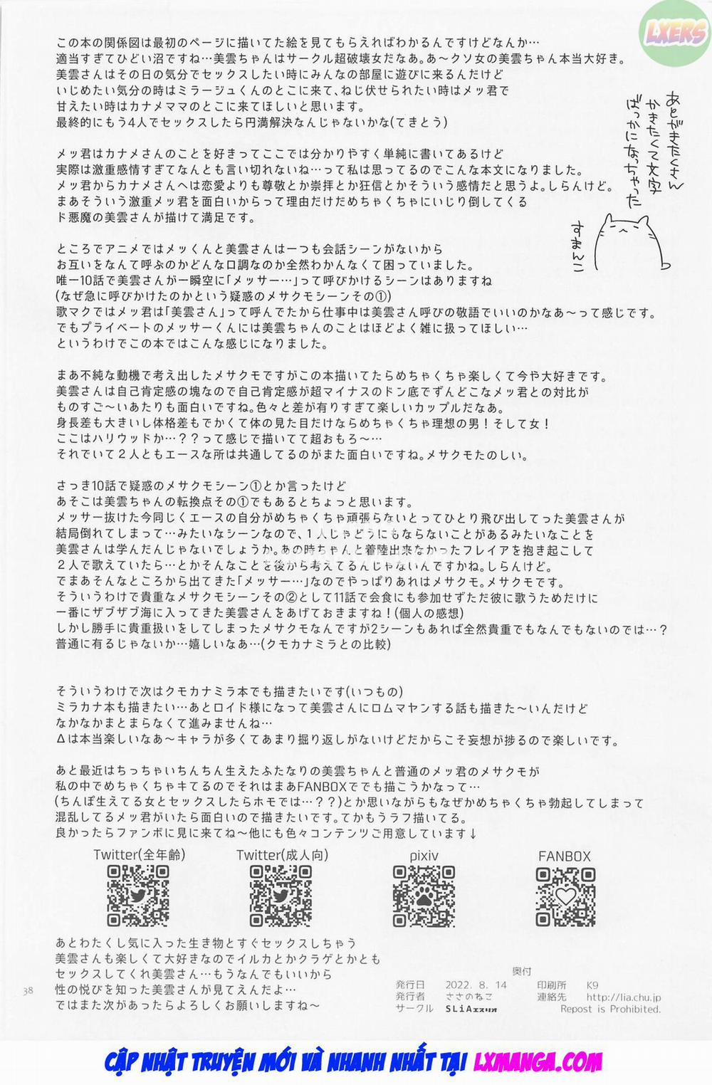 Shitsurakuen Moment Oneshot trang 39