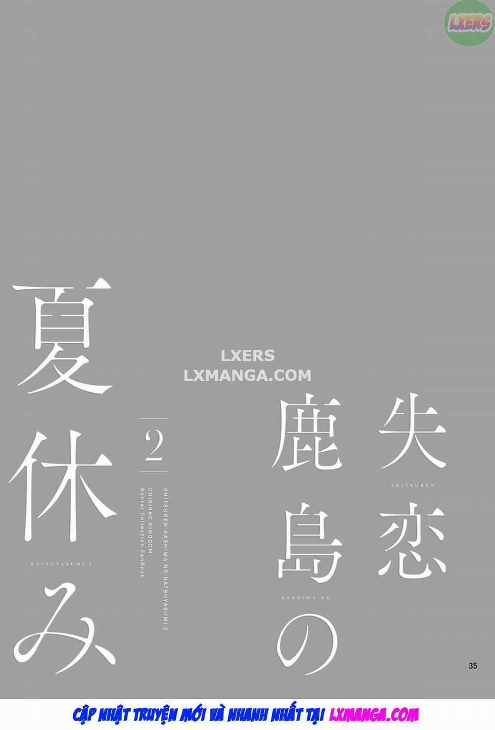 Shitsuren Kashima no Natsuyasumi 2 0 [END] trang 34