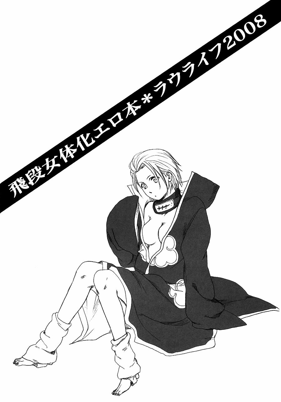 Shojo Gehageha (Naruto) Oneshot trang 29