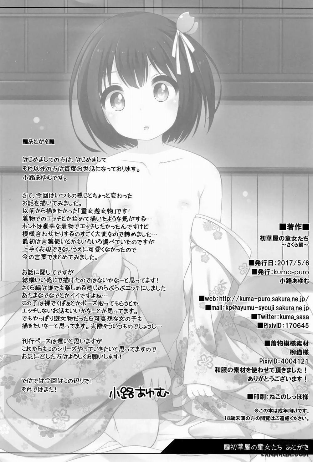 Shokaya no Doujotachi - Sakura Hen Oneshot trang 24