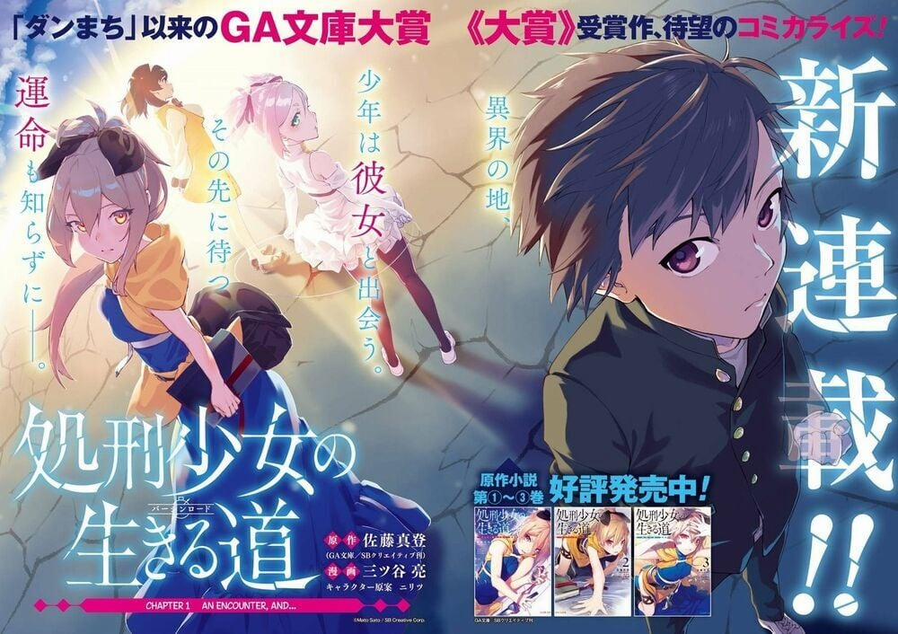 Shokei Shoujo No Ikirumichi 1 trang 3