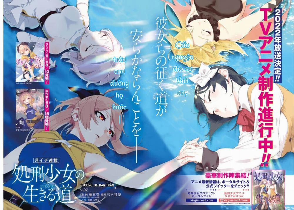 Shokei Shoujo No Ikirumichi 16 trang 3