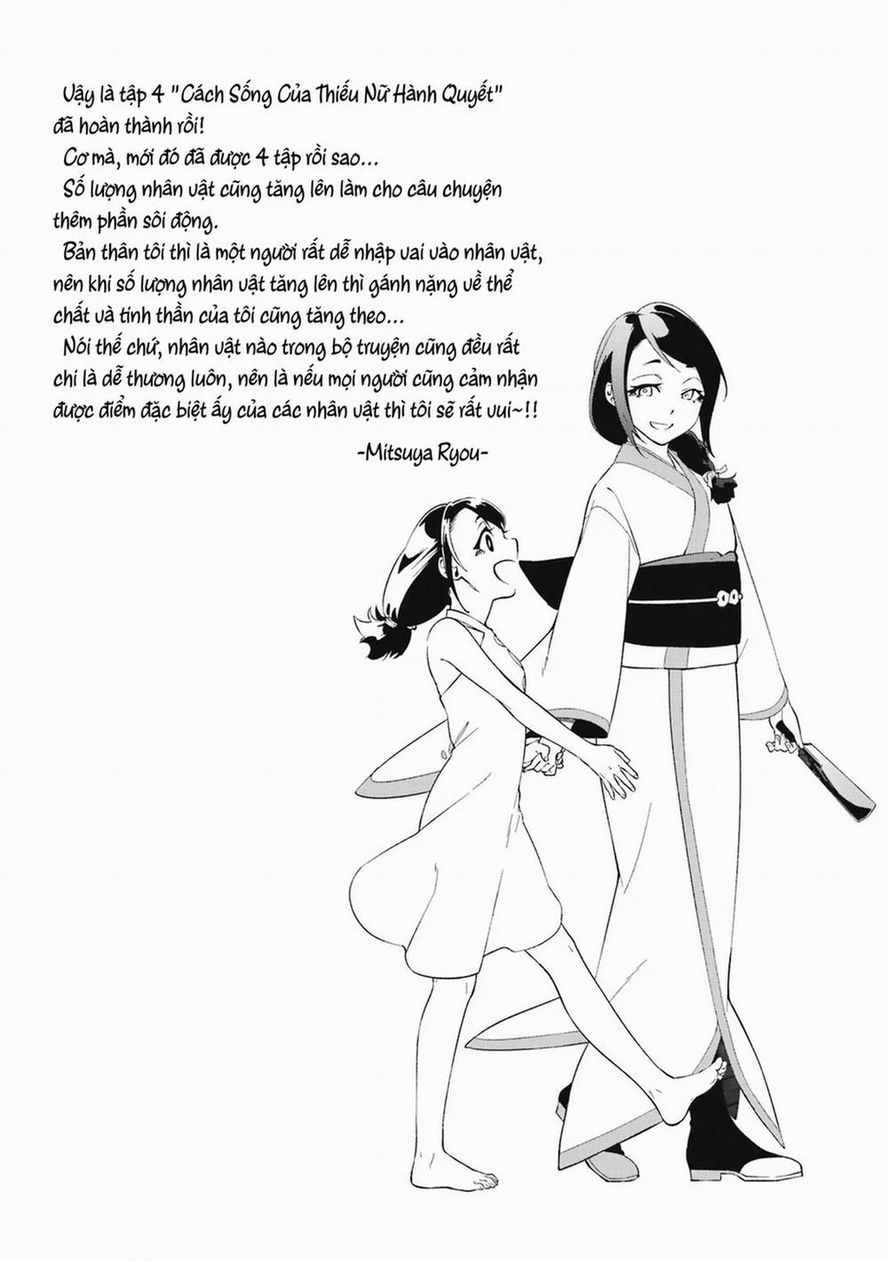 Shokei Shoujo No Ikirumichi 26.5 trang 9