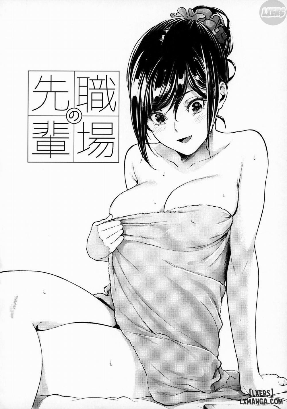 Shokuba no Senpai Oneshot trang 34