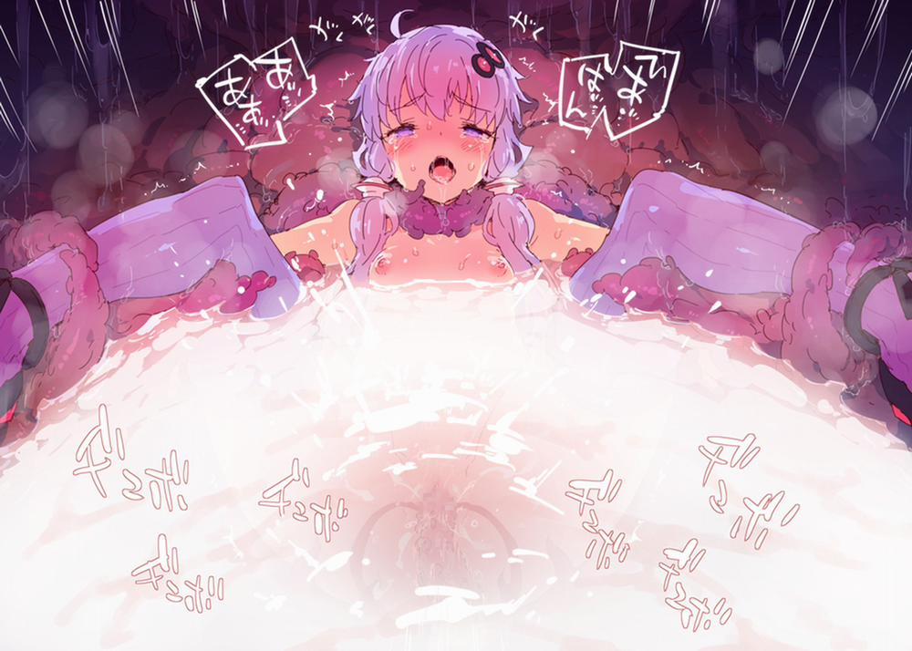 Shokushu nen'eki biyaku onsen de Yukari-san o atatameru 2 [End] trang 14