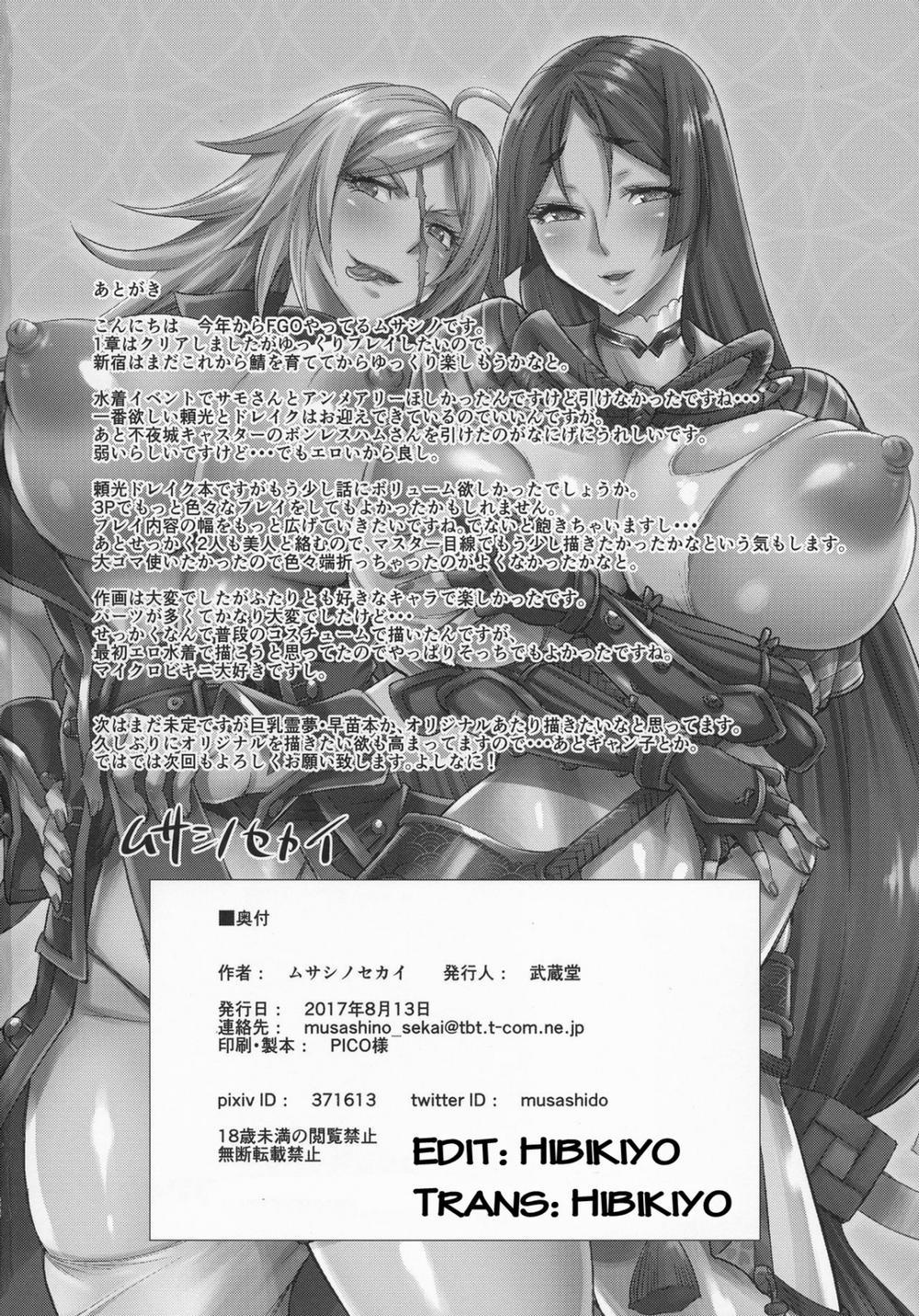 Shota Master to Futanari Chaldeax (Fate/Grand Order) Oneshot trang 18