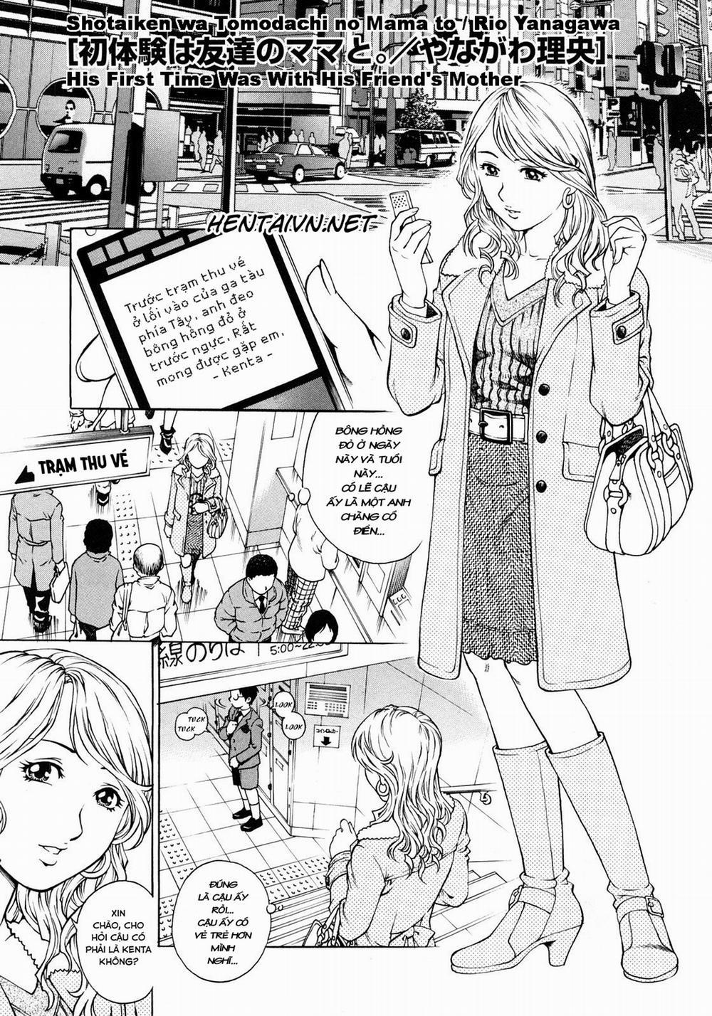 Shotaiken Wa Tomodachi No Mama To Oneshot trang 1