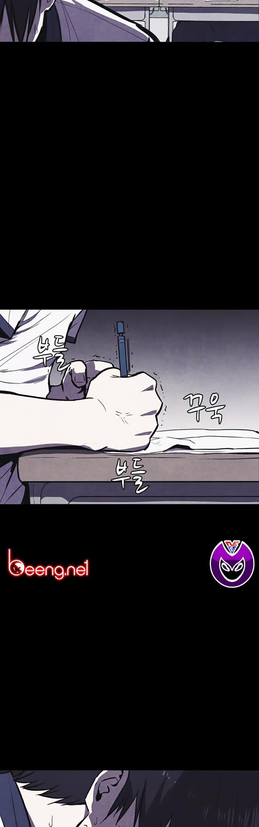 Shotgun Boy 0 trang 8