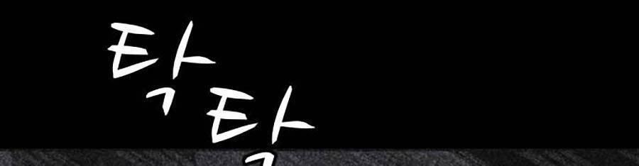 Shotgun Boy 43 trang 1